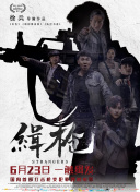 ww国产ww在线观看免