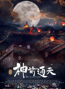 51国产偷自视频区视频