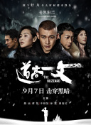 中文字幕第一页在线