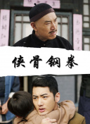 把腿张开的女人