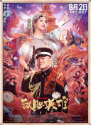 爱的预订