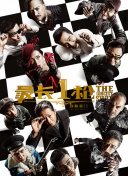 在线18av