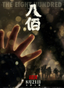 离异悲泣