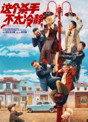 波多影院