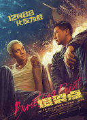 女生被男生捅的视频