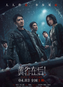 香蕉一区二区三区观