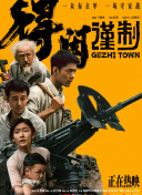 色噜噜狠狠一区二区