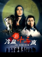 玉甫团