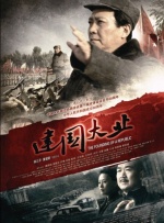 四十路在线