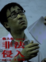嘿咻视频