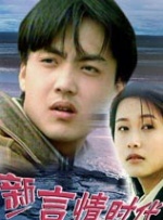 欧美日韩国产剧情