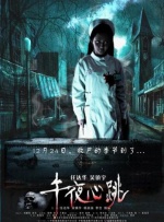 成人黄色在线看
