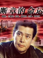 男男激情视频