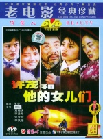 夜场里的大婶