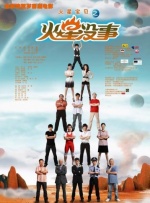 男男做爰gay2022