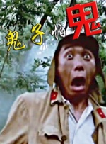 东北老女人视频