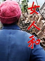 oldmanxxxxhd老老头