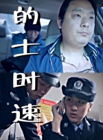 亚洲高清二区