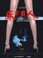 国产精品蜜臂在线观看