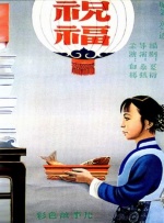 欧美日韩视频综合一区无弹窗