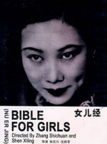 玩彩