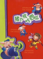 99久久亚洲