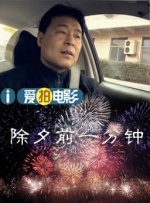 国产免费播放