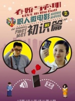 午夜视频在线看