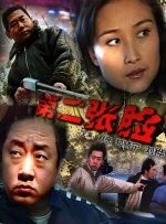 麻豆传媒在线