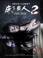 《漂亮女教师3》