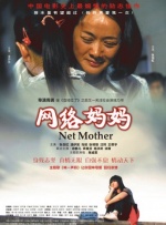 淫乱的美容师们