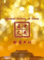 日产精品一二三四区国产