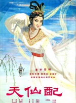 武侠古典综合网