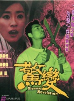 精品国产乱码一区二区三区麻豆