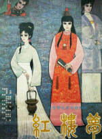 1000部毛片