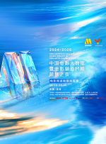 亚洲精品在线视频