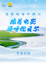 精品国产免费第一区二区三区日韩