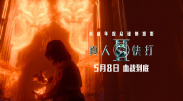 亚洲狼人区