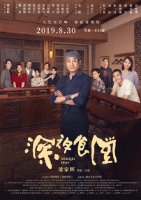 亭亭五月天激情