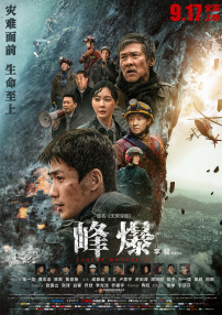 深圳电费24小时人工服务