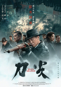 五月综合久久