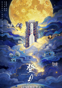 操孕妇的逼