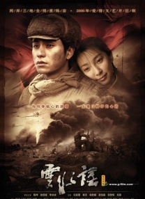 探花国产精品三级在线播放