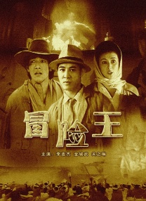 靠逼的