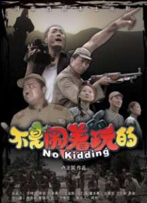 水地狱在线