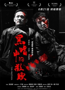 av中文字幕免费观看