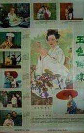国产桃子趴着打光屁股sp抽打