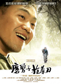 公交上的情人
