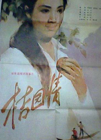 调教尤娜成人h游戏