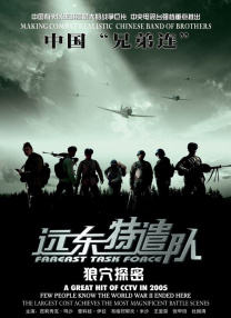 欧美日韩国内